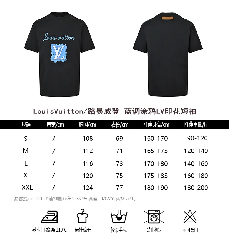 Louis Vuitton/Louis Vuitton blue graffiti LV printed short sleeves